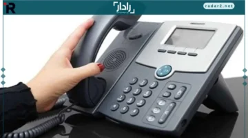 دفع ديسمبر.. تعرف على أسهل طريقة لسداد فاتورة التليفون الأرضي مع رابط مباشر للاستعلام والسداد